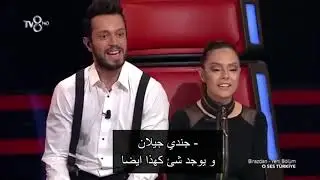 The Voice best turkish singer ( Arabic subtitle )