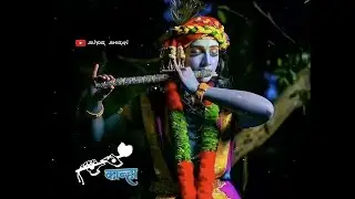 Radha Krishna Status || Marathi Benjo Music Song Status || राधाकृष्ण स्टेटस || Krishan Status#music