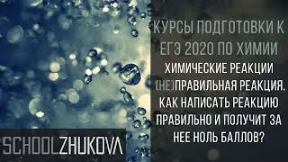 ЕГЭ 2020 Химия. FeCl3 + HI = FeCl2 + I2 + HCl... или нет?