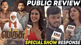 Perusu Public Review | Vaibhav | Perusu Special Show Review