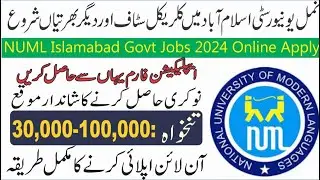Numl University jobs 2024, govt jobs 2024 in pakistan