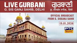 Live Gurbani Kirtan & Katha | Gurdwara Sis Ganj Sahib Delhi | 19.01.2026