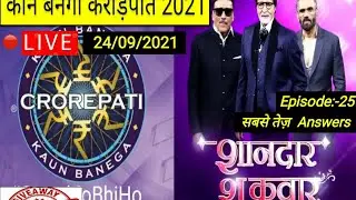 KBC Live Answers Today🔥24 September 2021💥Episode 25 | Friday🔴Shaandaar Shukrvaar | Kbc 2021