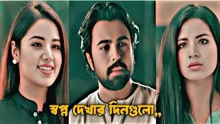 Bangla New Emotional Natok | New Natok 2025 | Sad Story | Apurba | Tasnia Farin | Natok2025