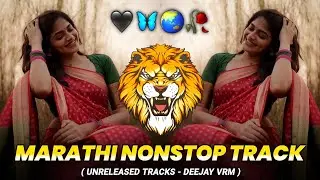 Marathi Nonstop Unreleased Tracks - Instagram Viral Unreleased -Trance + Roadshow+ Boncy + Halgi❤️&zwj;🔥