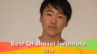 Best Of Tricking _ Shosei Iwamoto 2018