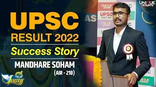 UPSC RESULT 2022 - Success Story of MANDHARE SOHAM SUNIL  (AIR-218)