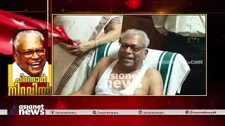 'വിശ്വാസമില്ലെങ്കിലും ഈശ്വരൻ രക്ഷിക്കട്ടെ..' പ്രധാനമന്ത്രിയുടെ പിറന്നാളാശംസ|VS Achuthanandan