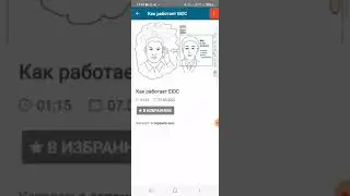 ЮРИСТЫ ЕЮС