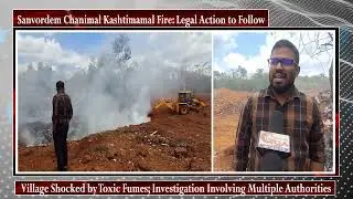 Sanvordem Chanimal Kashtimamal Fire: Legal Action to Follow