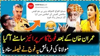 Pak Army Reply To Opposition For Propaganda Against Threatning Letter By America | PDM Vs PTI Latest