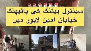 Pex Pipe installation in Lahore | Ajwa Engineering Quality Heating Systems in Pakistan
