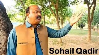 Psalm 141|| زبُور141 || Geet aur Zaboor || Masihi Geet || New Geet 2022 ||
