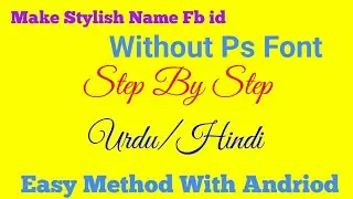 How to Make Stylish Name id | Without Ps Font | Latest 2019
