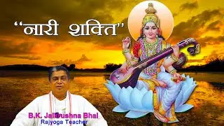 23. Divine Talk || Nari Shakti || B.K. Jaikrushna Bhai