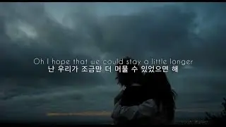마음의 문을 닫은 너에게: Fudasca - I Hope ft. Thomas Reid (2020) [가사해석/번역/자막]