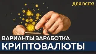 💰Zibb.com  - лучший проект для заработка денег в интернете 🔥