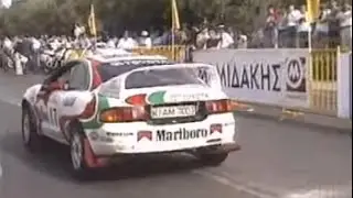 43 Acropolis Rally 1996 - Εκκίνηση Στην Ακρόπολη
