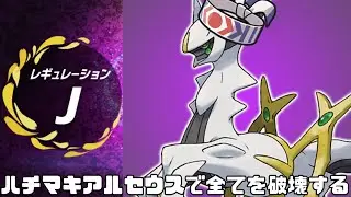 ポケモンsv　マスカーニャの出しどころさんを考える