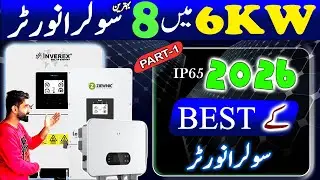 6kw ip65 top8 solar hybrid inverter complete information || 6kw best solar inverter #6kwip65inverter
