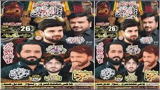 #Live #Majlis Aza 26 Rajab 2026 Dera Malka Wala Tahseel Mankera Bhakkar