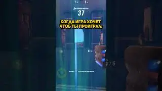 Когда PALADINS против тебя: