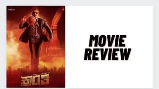 Kranti Kannada Movie Review