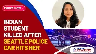 India demands America to investigate the death of Jhanvi Kandula | Asianet Newsable