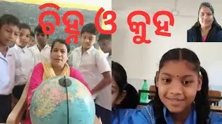 Geography Learning School Activity #classroomactivity #geography #studentsactivity