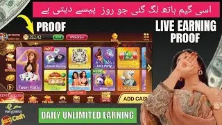 play games and Earn unlimited Daily 💸| Earning Games | with investment games | Make Money online