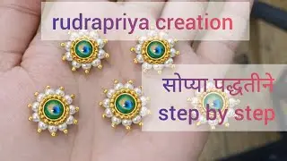 Peacock Flower Jewellery Tutorial | मोर ज्वेलरी Step by Step #trending #vrial #rudrapriyacreation 