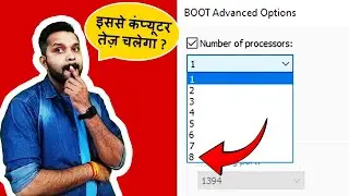 Changing Number of Processor in Boot Advanced Option | Danger?