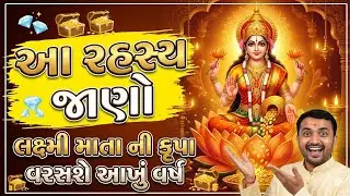 દિવાળી પર દીવો શા માટે પ્રગટાવાય છે? જાણો દીવા પ્રગટાવવાનું રહસ્ય અને તેનું દિવ્ય મહત્વ 🔱 |