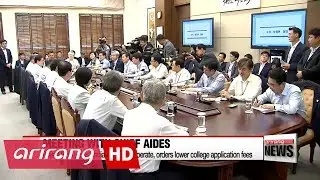 President Moon urges National Assembly to cooperate, orders lower college application fees