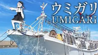 父さんな、マグロ漁船で働くことになったんだ【ウミガリ】