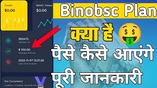 Binobsc kiya hai binobsc se paise kaise kamae #binobscplan