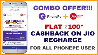 Jio Phonepe Combo Offer- Flat Rs 100 Cashback On Jio Recharge | Recharge ₹399 & Get ₹100 Cashback