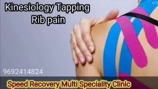 Kinesiology tapping for rib pain ll Balasore ll odisha 9692414824 #viralvedio #balasore