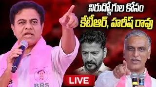 LIVE : KTR And Harish Rao Releasing Congress Unemployment Due Card | Jala&nbsp;Vihar&nbsp;|&nbsp;KR&nbsp;TV