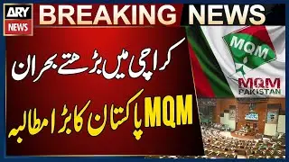 Rising Crisis in Karachi: MQM Pakistan Makes Major Demand | Breaking News