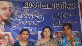 RDSJ Law कॉलेज ने लखनऊ में धूमधाम से मनाया अम्बेडकर जयंती, प्रिंसिपल ने कही यह बात.