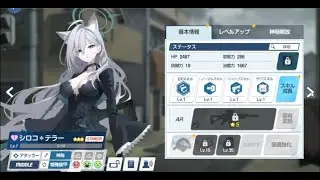 (Blue Archive JP) 400 Pulls on 3.5th Anniversary Banner