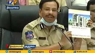 Economic Offence Wing :-  Awareness Video about Property Fraud