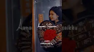🧡🍫Happy Chocolate Day🍫🧡Chocolate Day Whatsapp Status Tamil🍫🧡Happy Chocolate Day Whatsapp Status🍫🧡