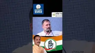 election 2024 #dnh #news #dadranagarhaveli #silvassanewsline #indiaelection2024 #shorts