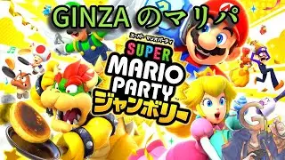 渋々野良アスロン ＃スーパーマリオパーティジャンボリー ＃クッパアスロン