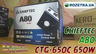 Блок питания Chieftec A80 CTG-650C rozetka.com.ua
