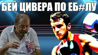Tech_xx1 - БЦПЕ (AI song)