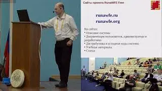 Свободная система управления бизнес-процессами и администрат &hellip; менения, вошедшие в последние версии