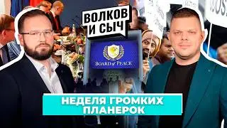 Вся власть Советам? | Мюнхен &mdash; Генштаб по захвату мира глобалистами | Новой реконкисте быть